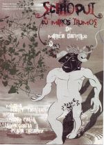 Schipul_cu_miros_frumos